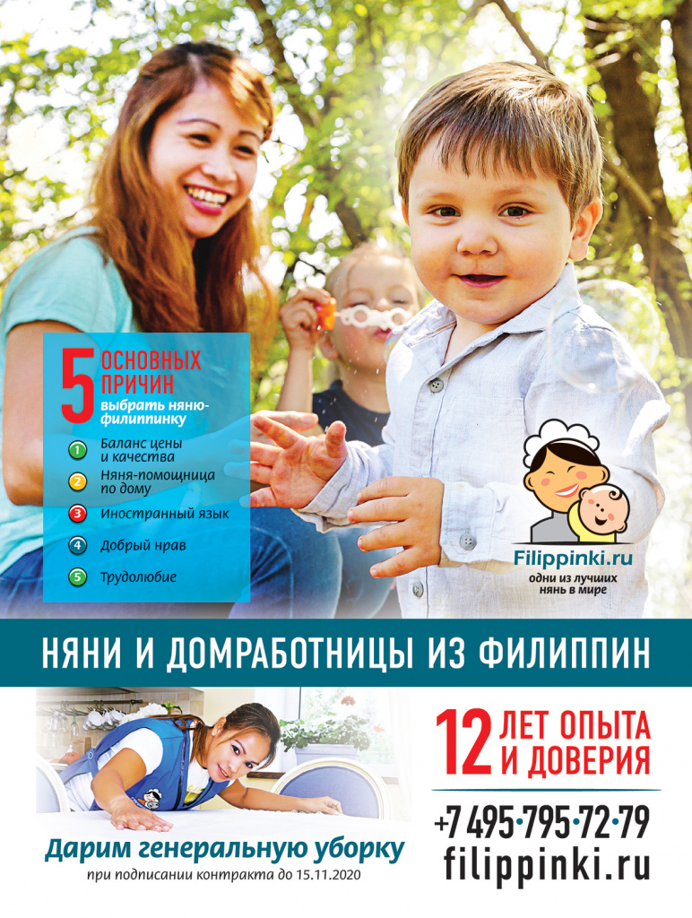 Harper's_Kids_200x265_09-2020.jpg