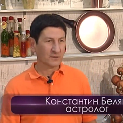 Константин Беляков