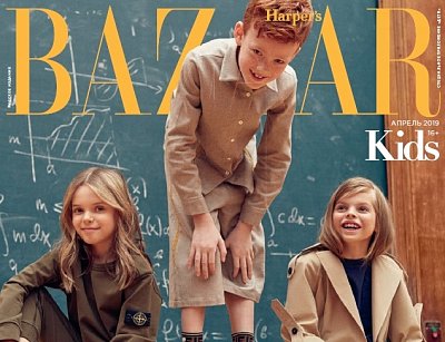Harper`s Bazaar