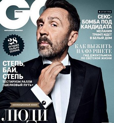 Filippinki.ru в GQ