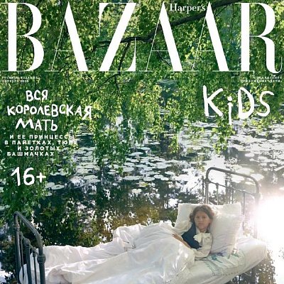 Осенний Harper`s Bazaar. Дети